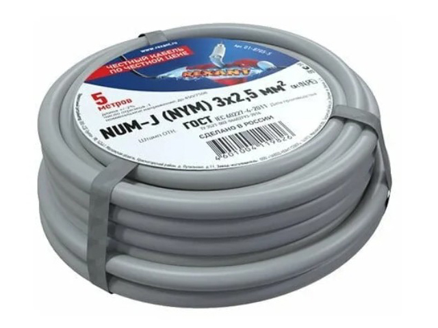 

Кабель Rexant NUM-J 3x2.5mm 5m 01-8705-5, 01-8705-5