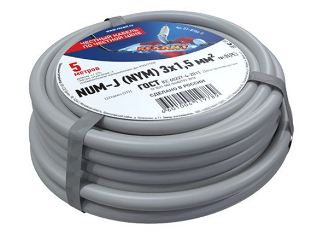 

Кабель Rexant NUM-J 3x1.5mm 5m 01-8704-5, 01-8704-5