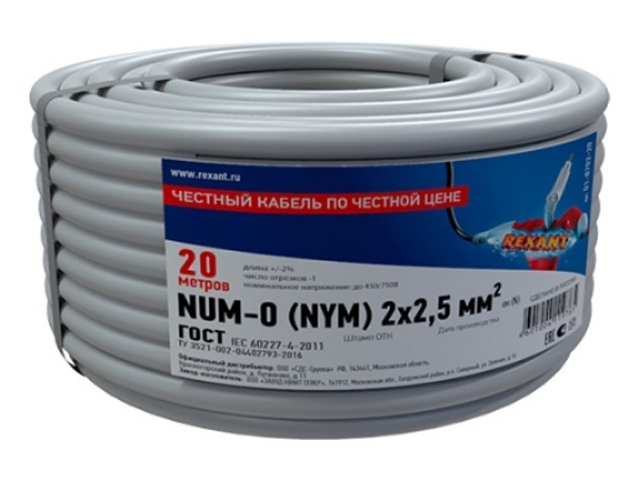 

Кабель Rexant NUM-O 2x2.5mm 20m 01-8702-20, 01-8702-20