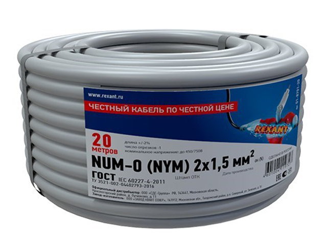 

Кабель Rexant NUM-O 2x1.5mm 20m 01-8701-20, 01-8701-20