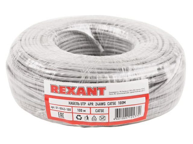 Сетевой кабель Rexant U/UTP cat 5e PVC / 4PR / 24AWG / Indoor / Solid 100m Grey 01-0043-100
