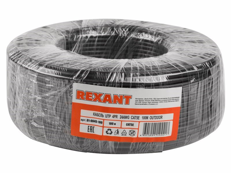Сетевой кабель Rexant U/UTP cat 5e PE / 4PR / 24AWG / Outdoor / Solid 100m Black 01-0045-100