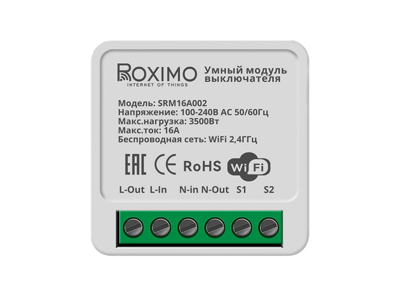 цена Контроллер Roximo SRM16A002