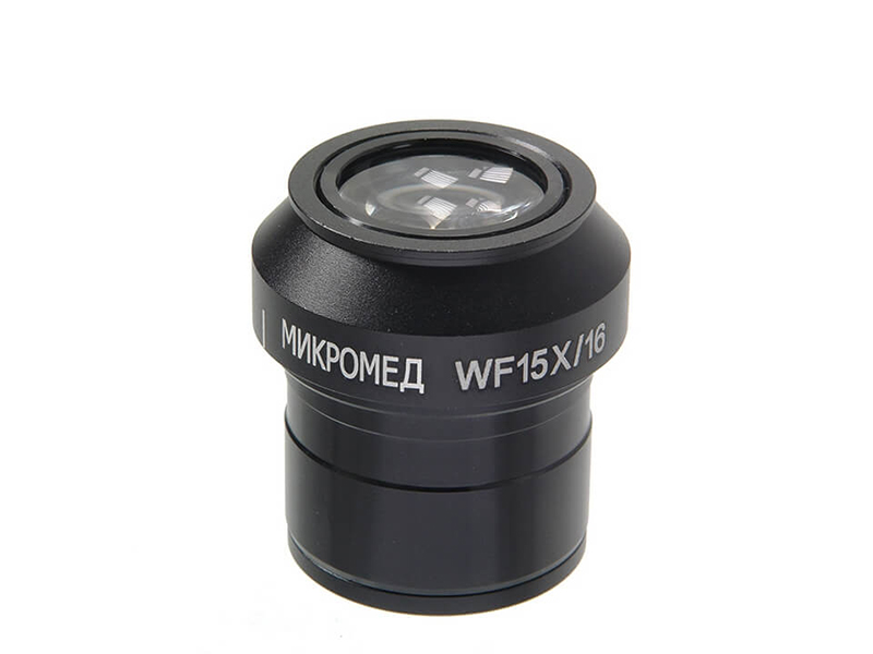 Окуляр Микромед WF15x Стерео МС-5 24805 окуляр для микроскопа микромед wf30x стерео мс a