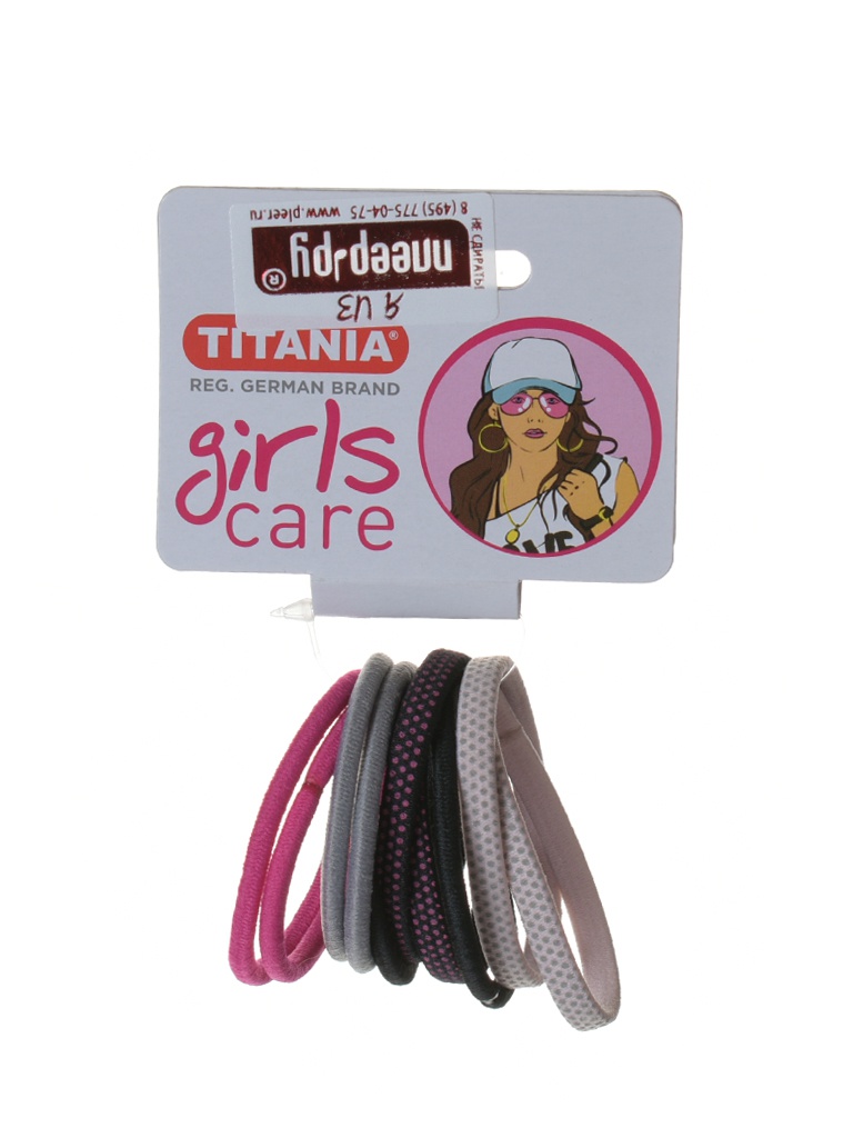 

Комплект резинок для волос Titania Girl 4cm 10шт 7820 / 29066, 7820