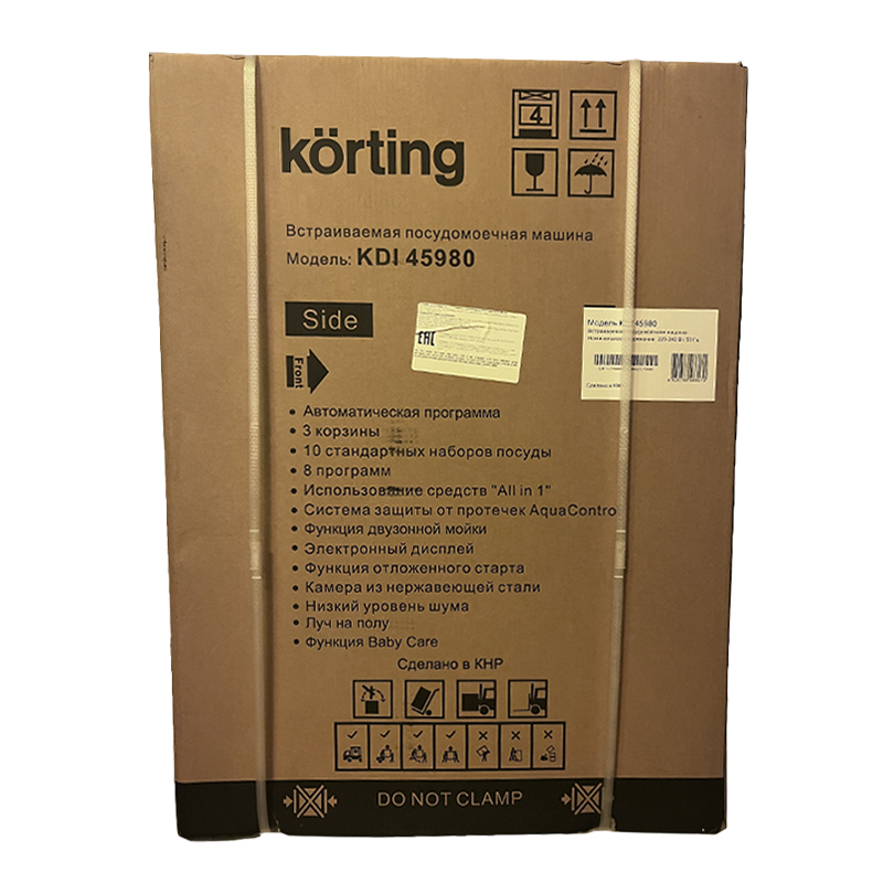 Посудомойка Korting KDI 45980