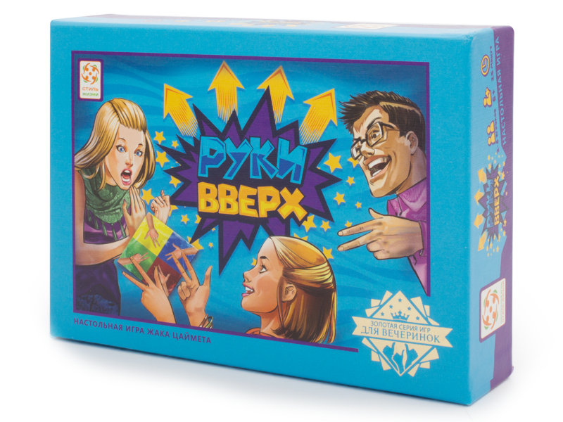 

Настольная игра Стиль жизни Руки Вверх УТ100002671, Руки Вверх