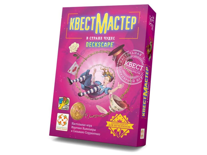 

Настольная игра Стиль жизни Квест Мастер 10. В стране чудес. УТ100029623, Квест Мастер 10. В стране чудес.