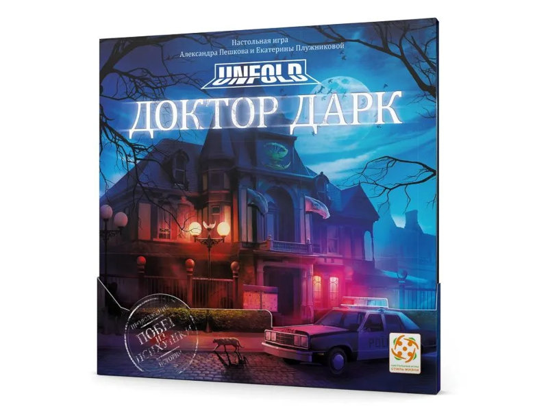 

Настольная игра Стиль жизни Доктор Дарк БП-00004032, Доктор Дарк