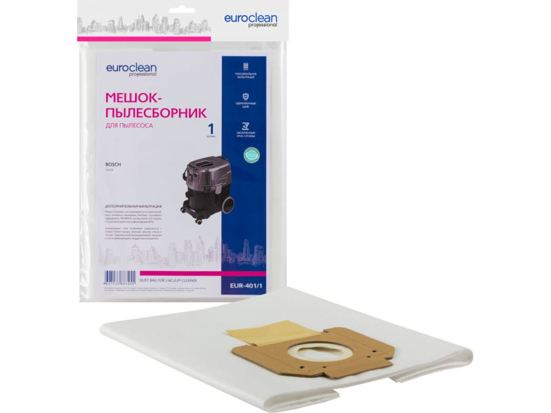 Мешок-пылесборник Euro Clean EUR-401/1 для Bosch GAS 35
