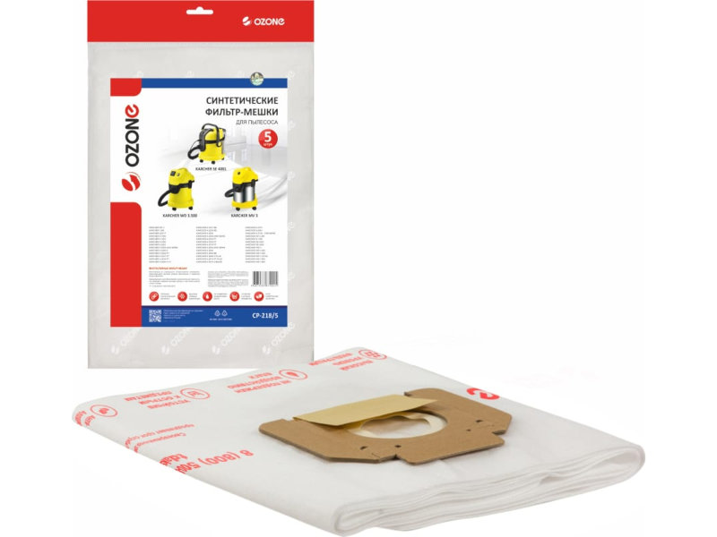 

Фильтр-мешки Ozone CP-218/5 5шт для Karcher MV 3/WD 3, CP-218/5