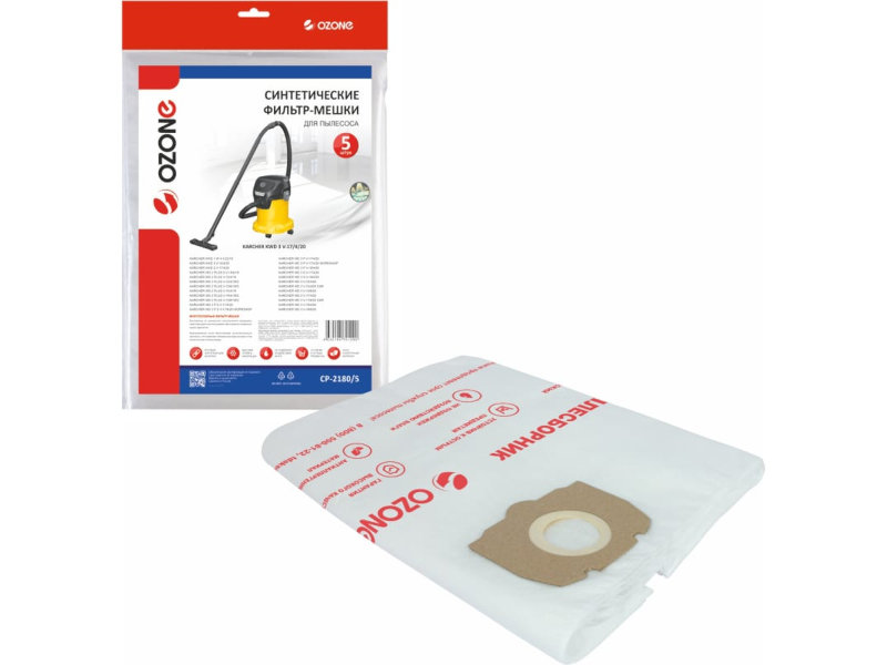 

Фильтр-мешки Ozone CP-2180/5 5шт для Karcher WD 2 Plus/KWD 3/ WD 3 Successor, CP-2180/5