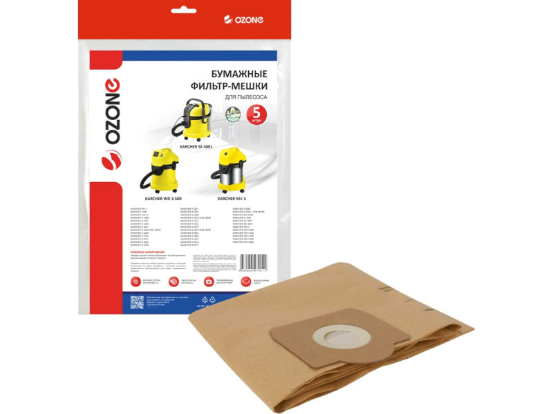 

Фильтр-мешки Ozone OP-218/5 5шт для Karcher MV 3/WD 3, OP-218/5