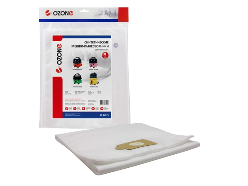

Мешки-пылесборники Ozone CP-220/5 5шт для Numatic Harry/Henry/James, CP-220/5