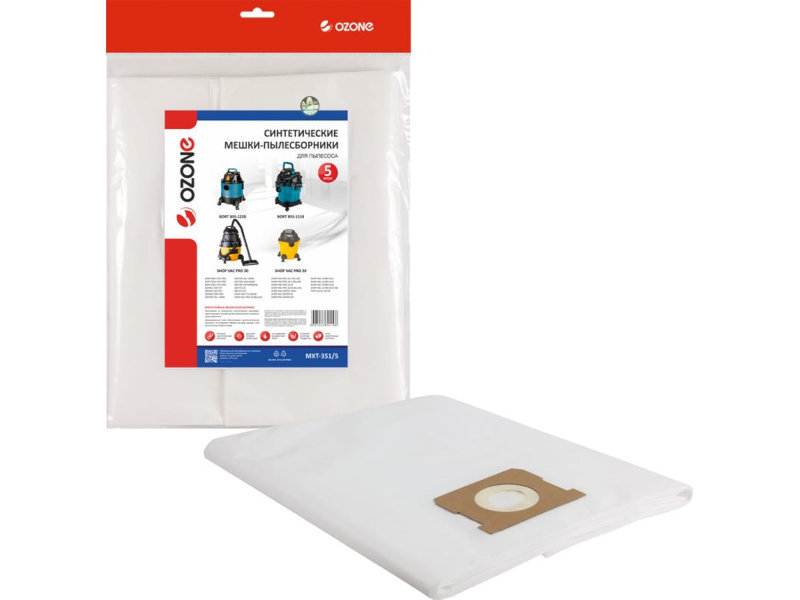 

Мешки-пылесборники Ozone MXT-351/5 5шт для Bort BSS-1330 Pro/Shop VAC PRO 30/Obi NTS-35, MXT-351/5