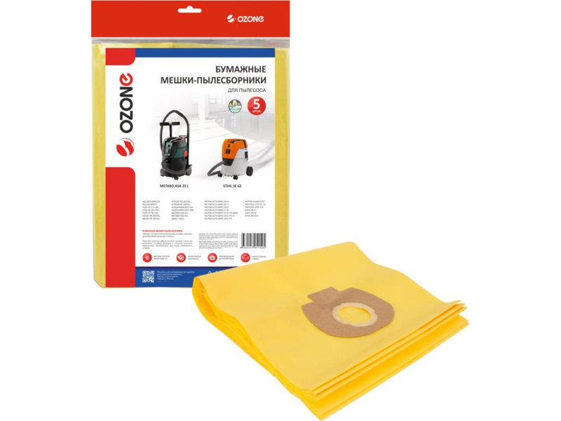 

Мешки-пылесборники Ozone OP-404/5 5шт для Aeg AP250ECP/Metabo Asa 25 L/Asa 30 L/Nilfisk Alto Aero 20/Stihl, OP-404/5