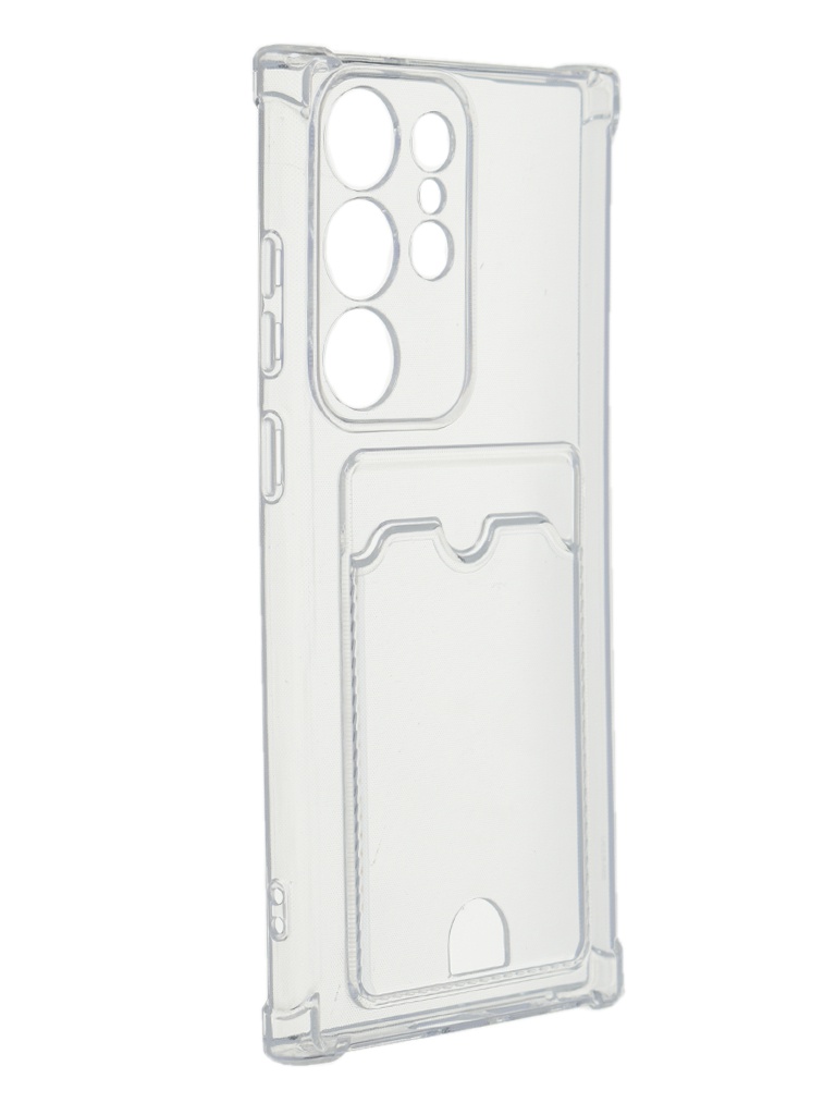 Чехол Zibelino для Samsung Galaxy S23 Ultra Silicone Card Holder защита камеры Transparent ZSCH-SAM-S23-ULT-CAM-TRN