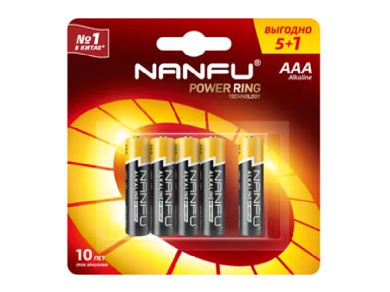Батарейка AAA - Nanfu (5+1штука) 6901826017651