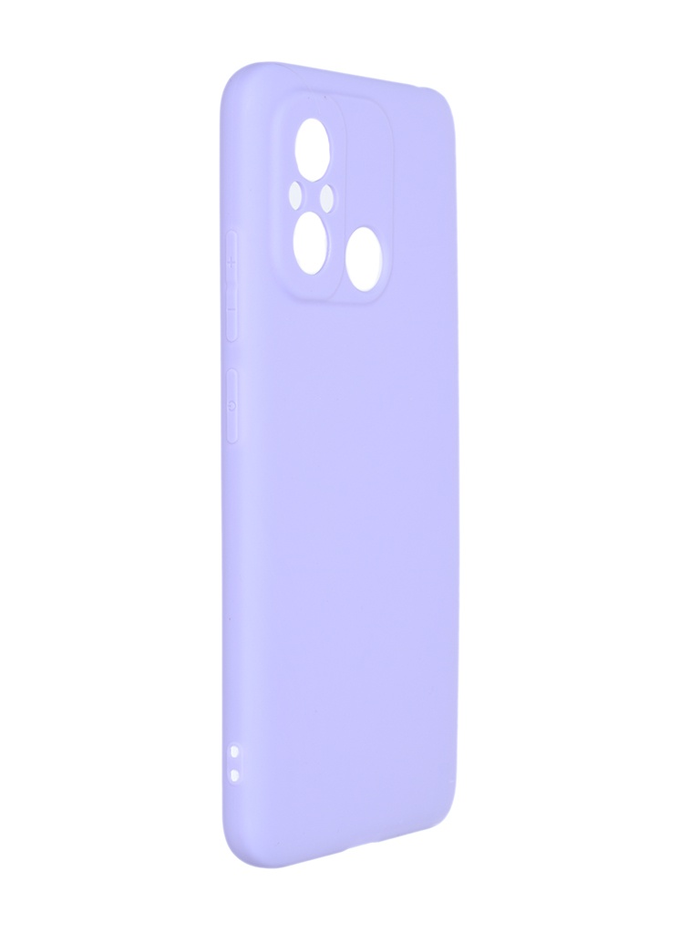 

Накладка Zibelino для Xiaomi Redmi 12C Soft Matte защита камеры Purple ZSM-XIA-RDM-12C-CAM-LIL, Xiaomi Redmi 12C