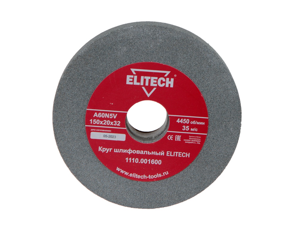 

Круг точильный Elitech 150х32х20 К60 1110.001600, 1110.001600