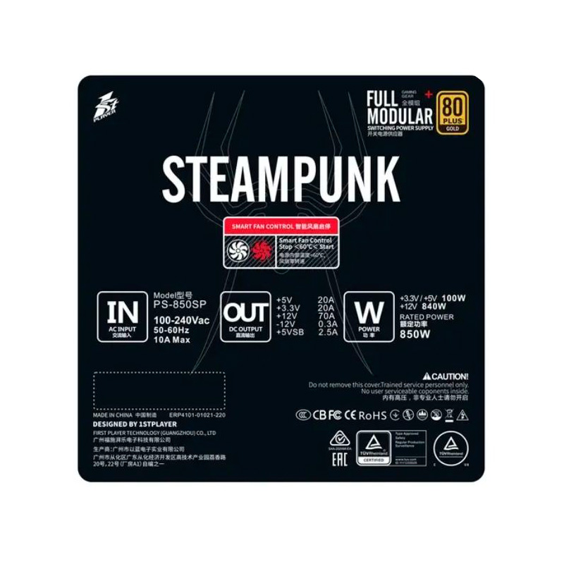 Блок питания 1stPlayer Steampunk 850W PS-850SP