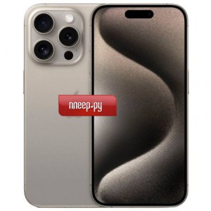 Фото APPLE iPhone 15 Pro 256Gb Natural Titanium (A3101,A3102) (nano SIM + eSIM)