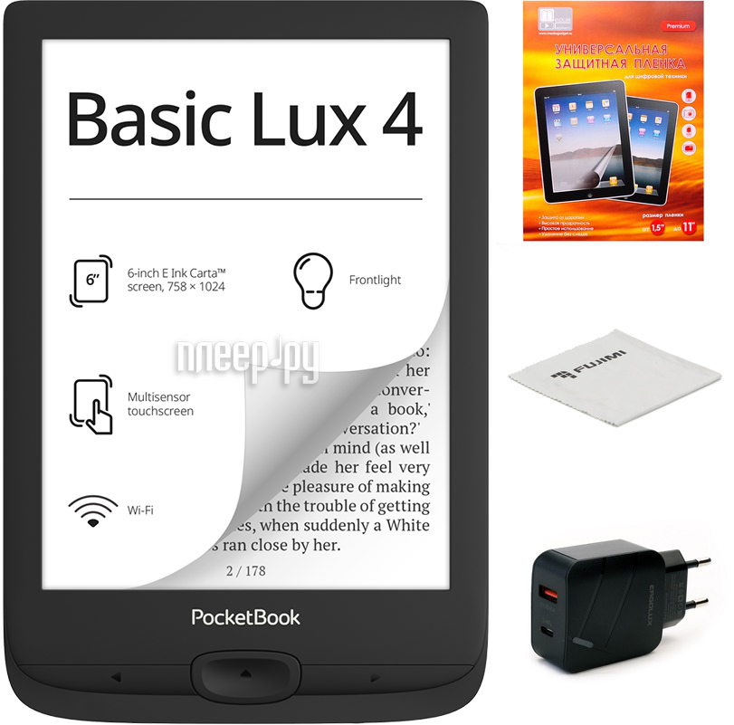 Электронная книга pocketbook 618 basic lux