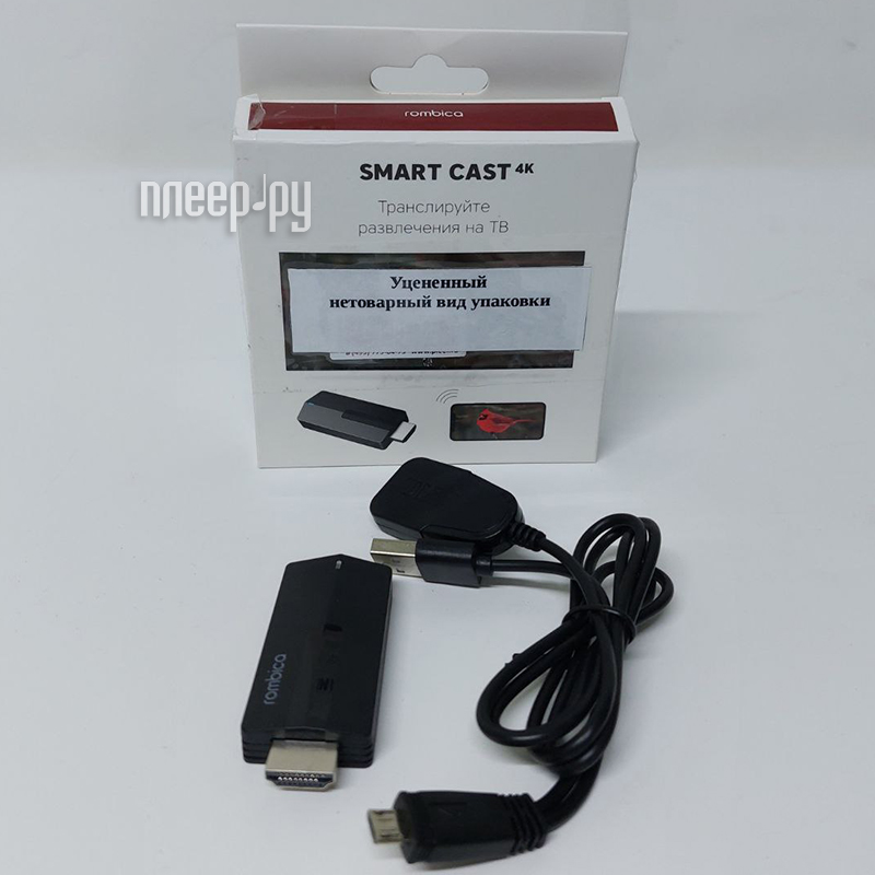 Купить Медиаплеер Rombica Smart Cast 4K SC-A0010 уцененный по низкой ...