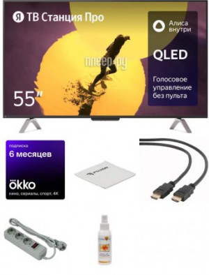 Фото Яндекс ТВ Станция Про 55 YNDX-00101 Выгодный набор + подарок серт. 200Р!!!