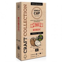 Фото Single Cup Coffee Nespresso Кокос 10шт КП-00000189