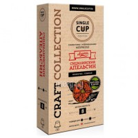 Фото Single Cup Coffee Nespresso Сицилийский апельсин 10шт КП-00000190