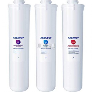 Фото Комплект сменных модулей Аквафор для Кристалл Эко K3-K2-K7B