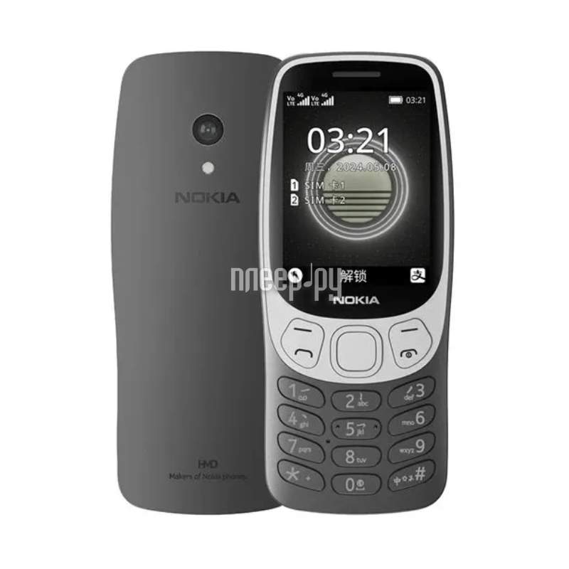 Купить Nokia 3210 4G DS (TA-1618) Black по низкой цене в Москве | Интернет магазин Плеер.ру