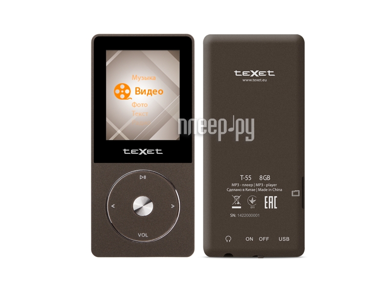 Mp3 плеер texet. Плеер TEXET T-55. Mp3 плеер TEXET T 170. Mp3 плеер TEXET T-505. Mp3 плеер TEXET T 320.