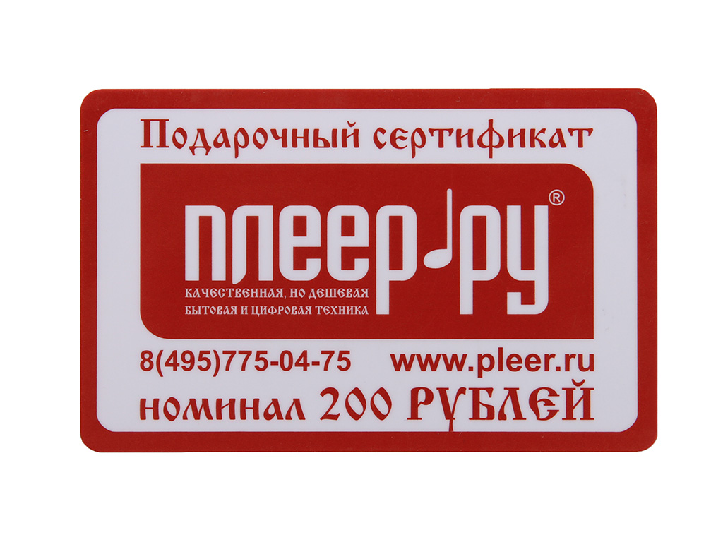 Pleer Ru Интернет Магазин Каталог