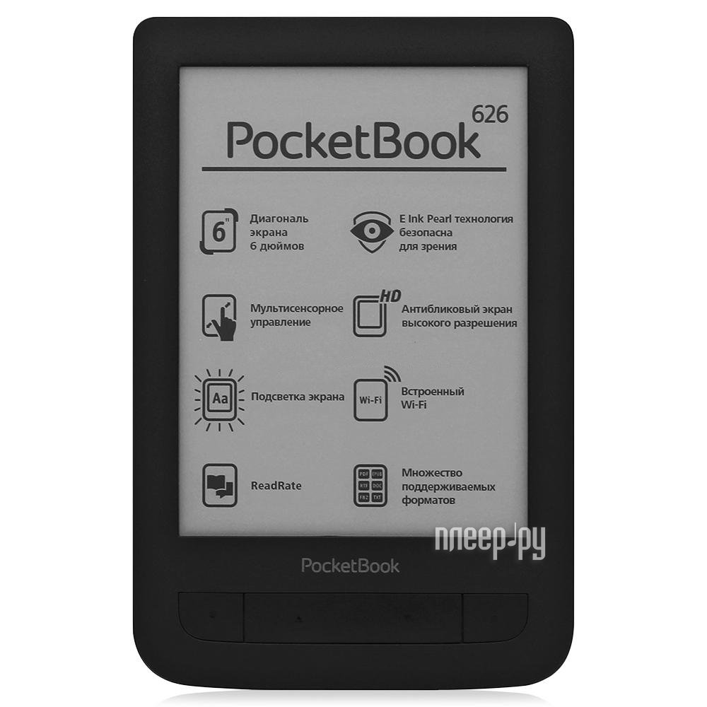 Покетбук 626. Электронная книга POCKETBOOK 626. Покетбук 268. Экран POCKETBOOK 636.