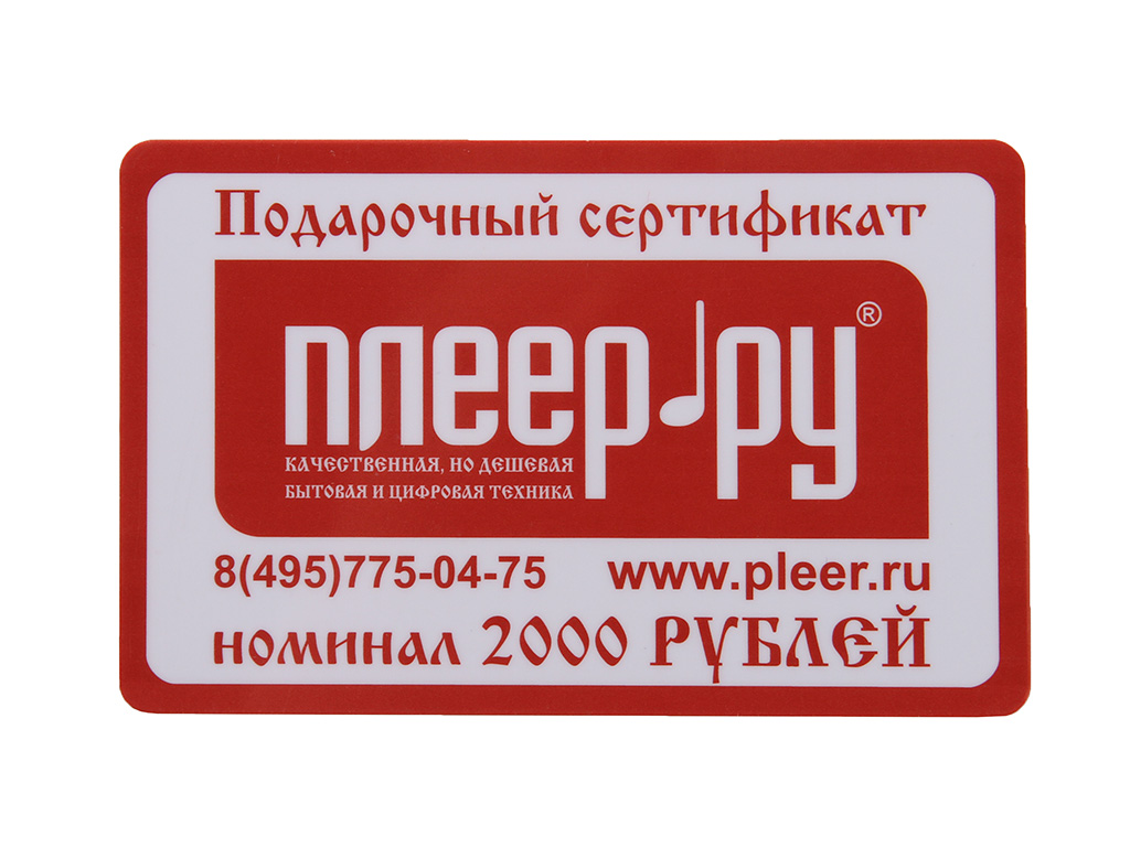 Pleer Ru Интернет Магазин В Москве Каталог