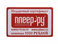 Фото Подарочный сертификат  5000 рублей