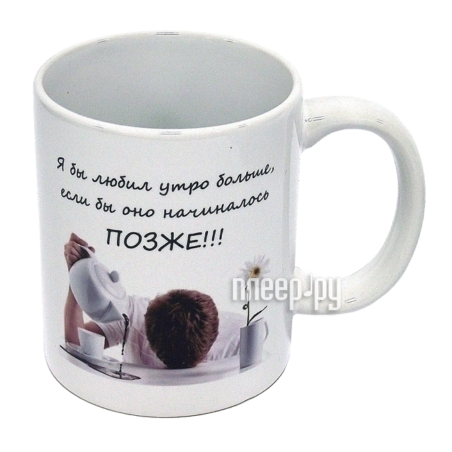 прикольная кружка. кружка с надписью ничего. надписи на кружках. кружки с приколами. прикольные кружки.