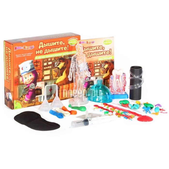 Картинки по запросу игра дышите не дышите