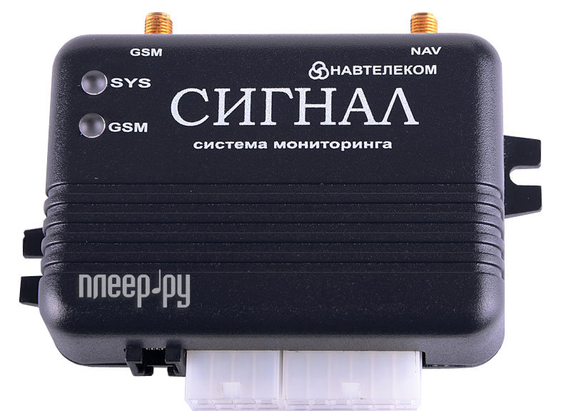 Асн сигнал s-2652. Мсс глонасс эра 8. Абонентский терминал сигнал s-2651. Смарт s-2433 система мониторинга. Терминал сигнал.