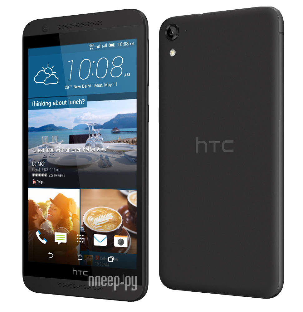 Купить htc one. HTC one e9s Dual SIM. Смартфон HTC one e9 Plus. HTC one 9 Dual SIM. Смартфон HTC Desire.