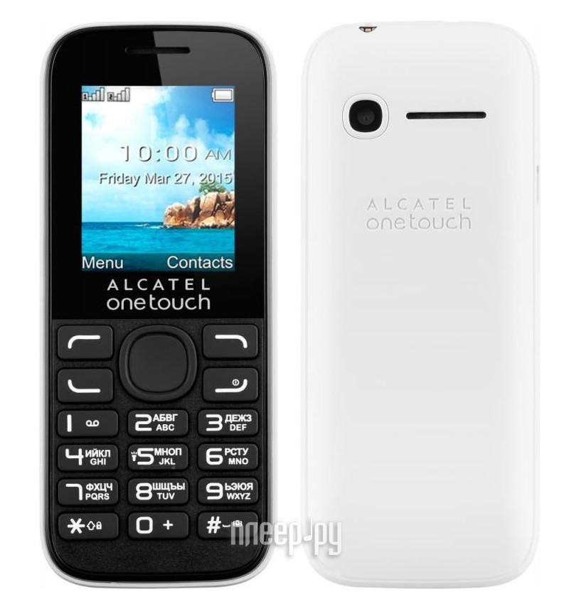 Телефон Alcatel Onetouch Купить