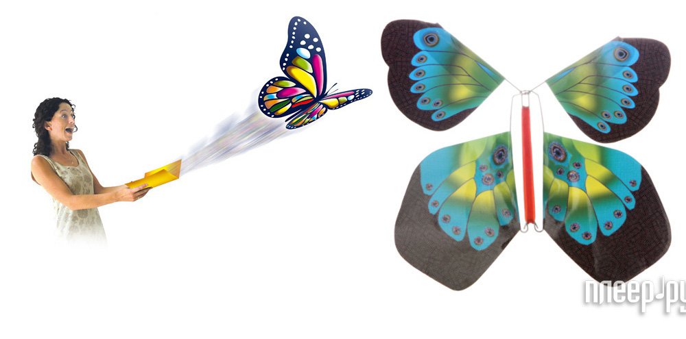 Летающая бабочка из бумаги. Игрушка бабочка. Игрушка бабочка летающая. Бабочки летают. Бабочка на резинке летающая.