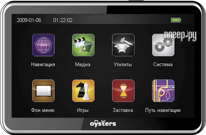 Инструкция навигатором oysters chrom 1500