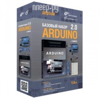 Фото Arduino Дерзай! Базовый набор 2.0 + книга 978-5-9775-3756-8