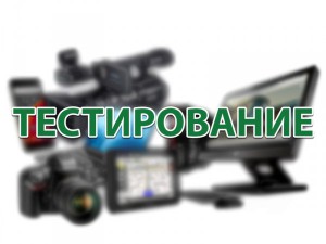 Фото Тестирование сотового телефона, смартфона