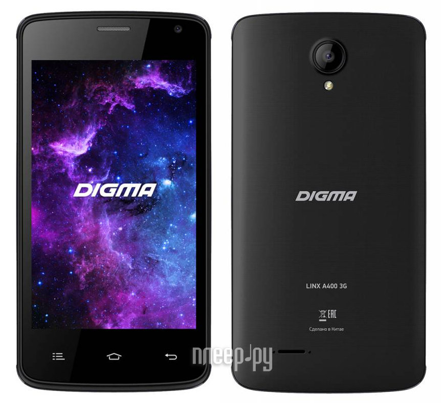 Дигма. Смартфон Digma Linx. Digma 400. Linx a400 3g. Digma Linx a400 3g телефон.