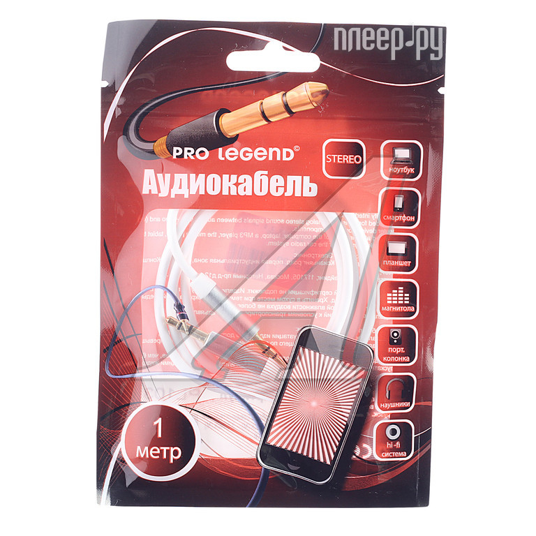Pro legend. Legend Pro. Pro Legend MPAD Russia