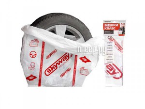Фото Чехлы для хранения колес Skyway R12-19 S05901001 (4шт)